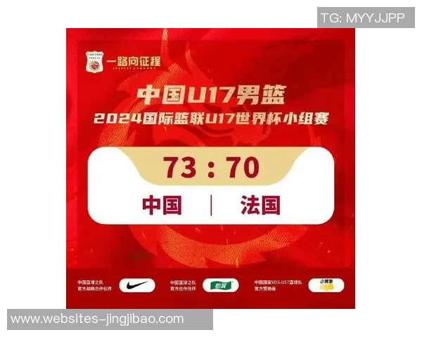 中国男篮与法国队精彩对决全场录像回放及赛后分析